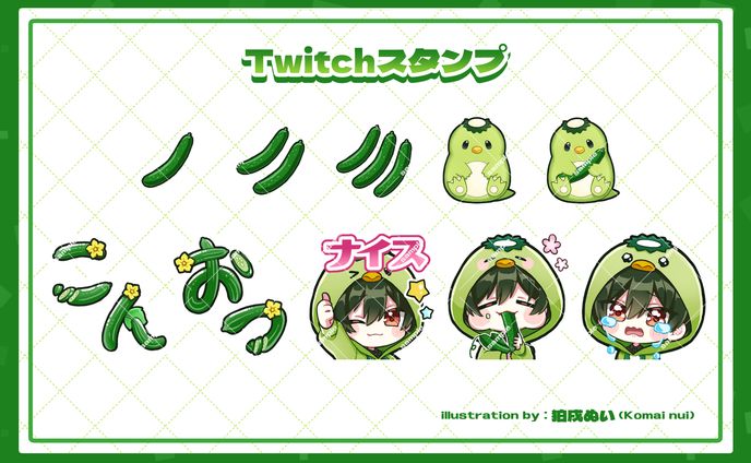 提供実績、バッジ・スタンプ
