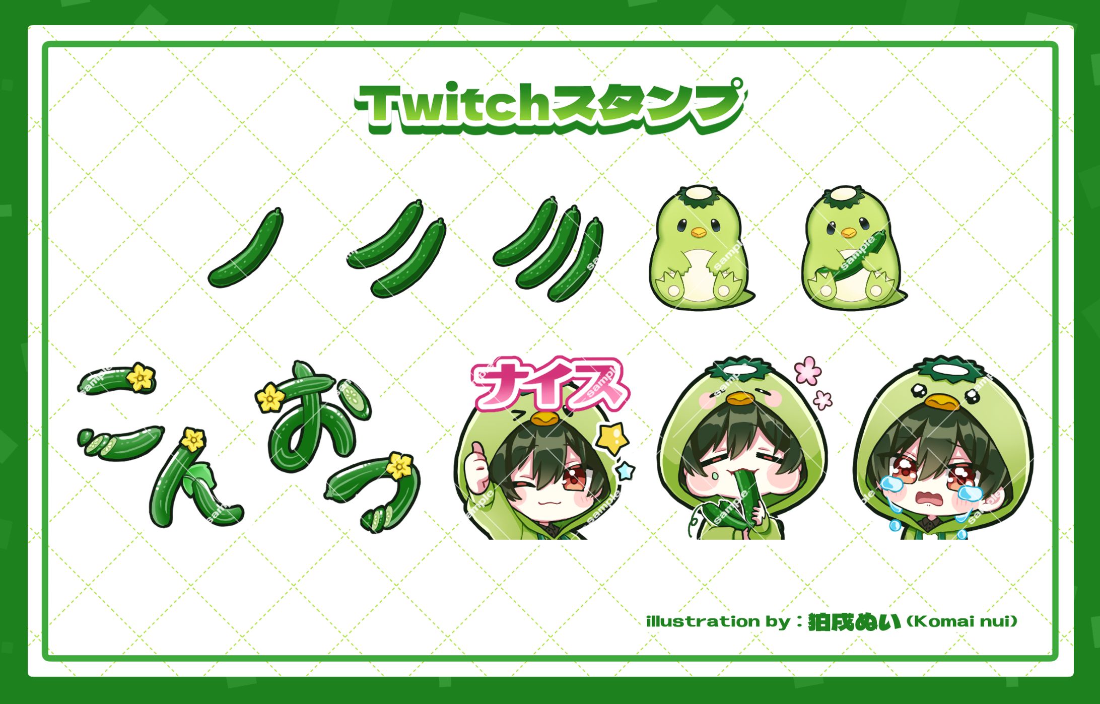【ご依頼実績】Twitchバッジ・スタンプ/ぐうかす様-1