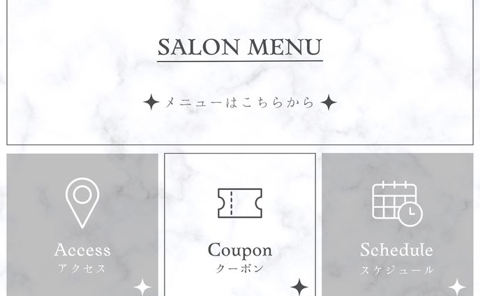 美容サロンのLINEリッチメニュー