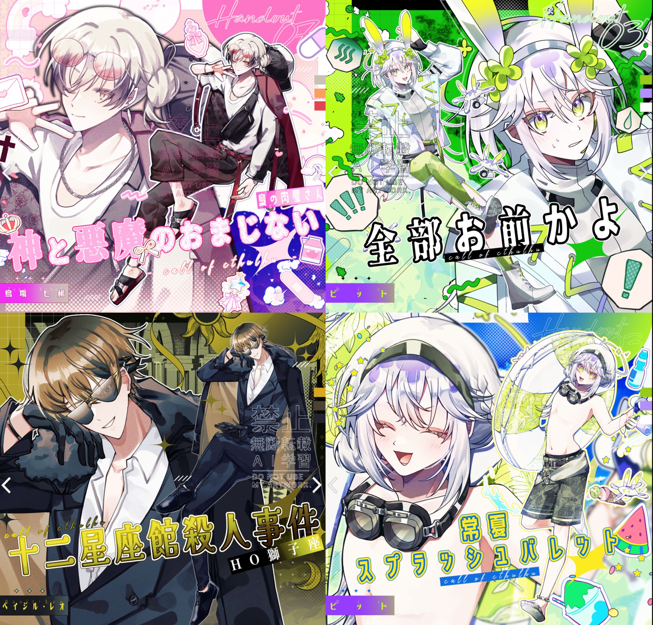 立ち絵+ディスプレイ-1