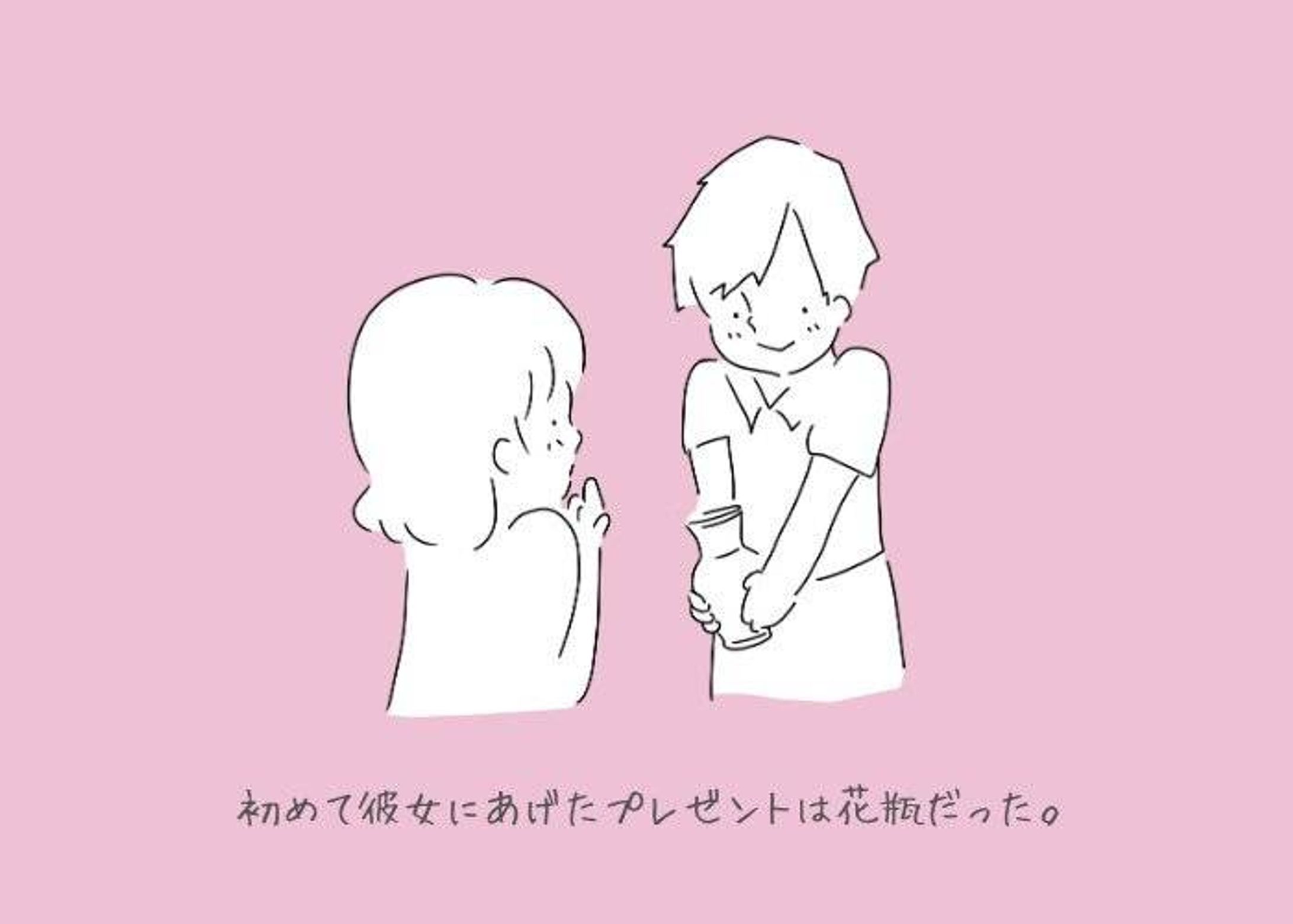 【仕事】PRマンガ / HANARIDA 花贈り男子-1