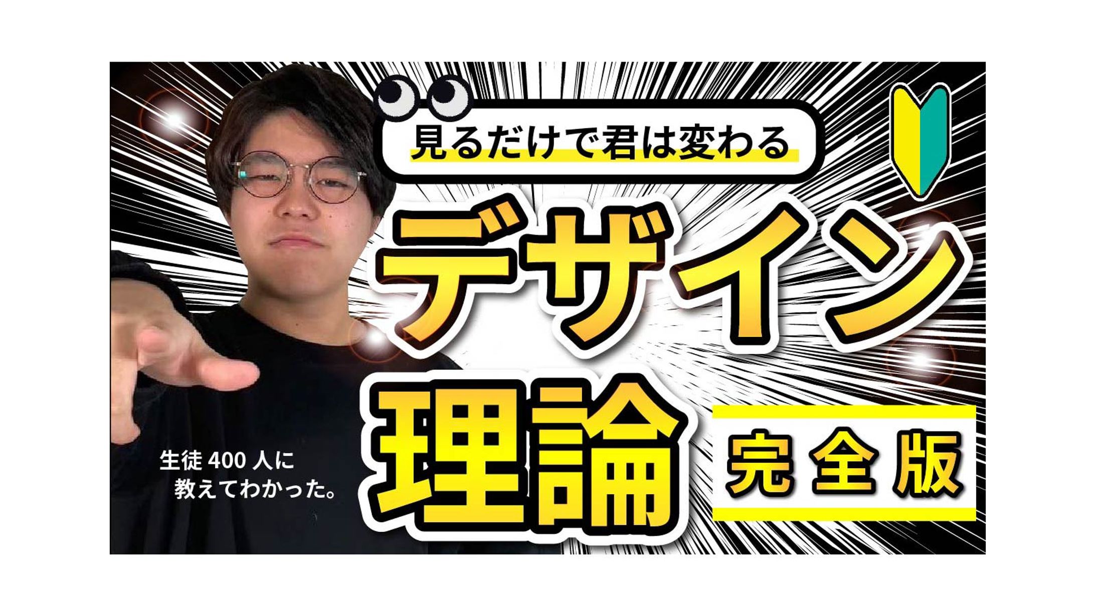 サムネイル-1