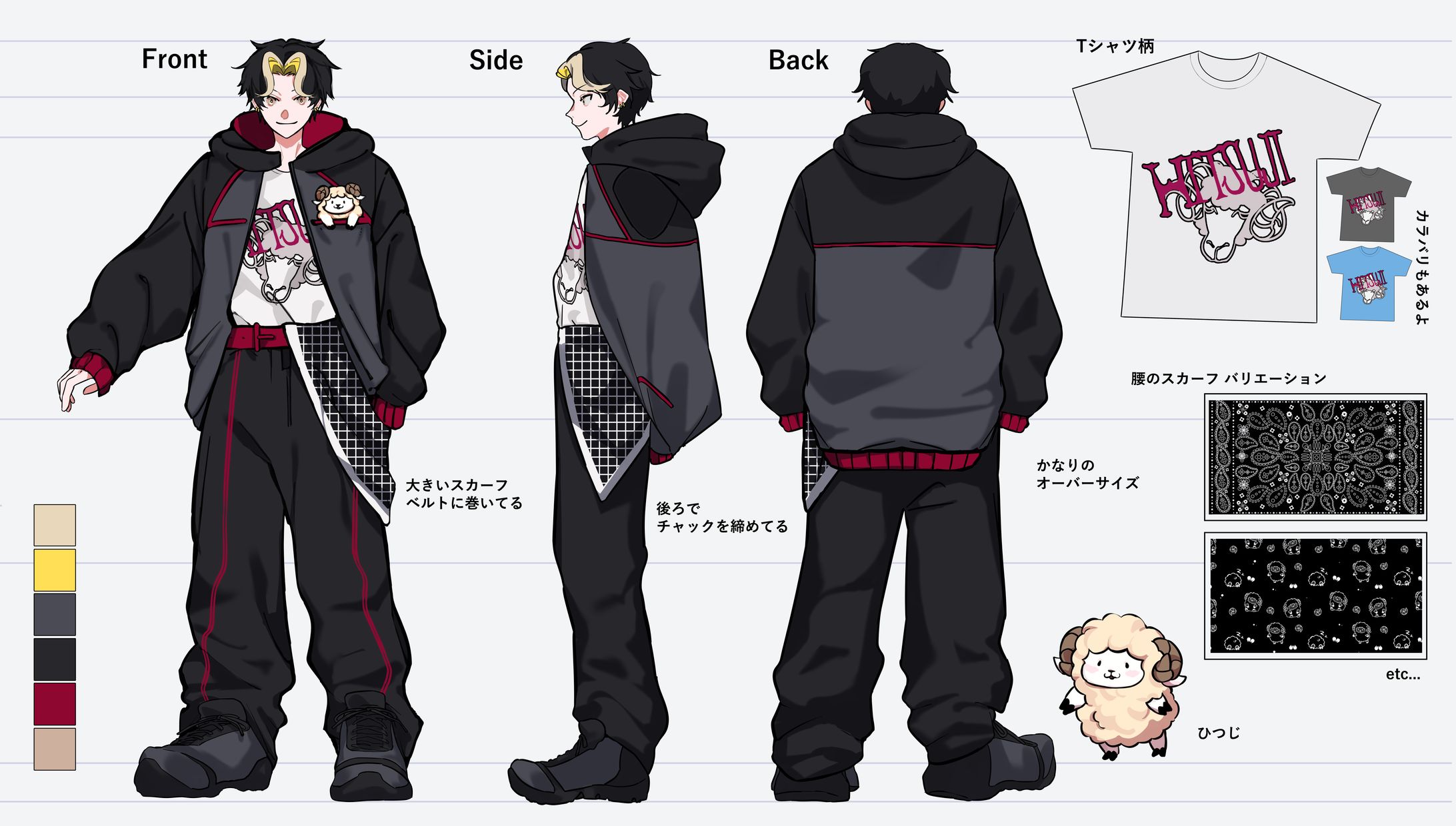 HITSUJITAN様三面図-1