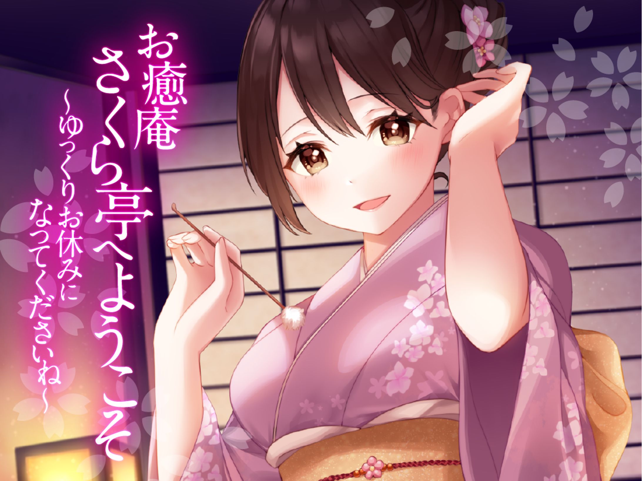 音声作品  デザイン-1