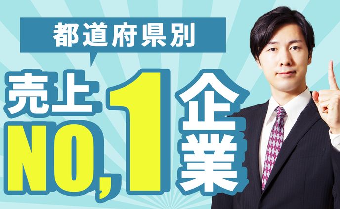 ビジネス系サムネイル７