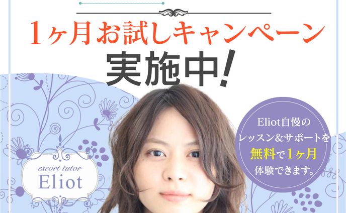 it、ビジネス
