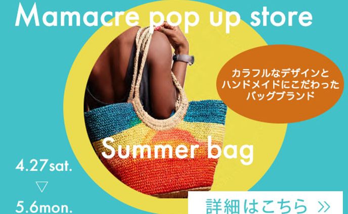 【架空】ポップアップストア　バナー