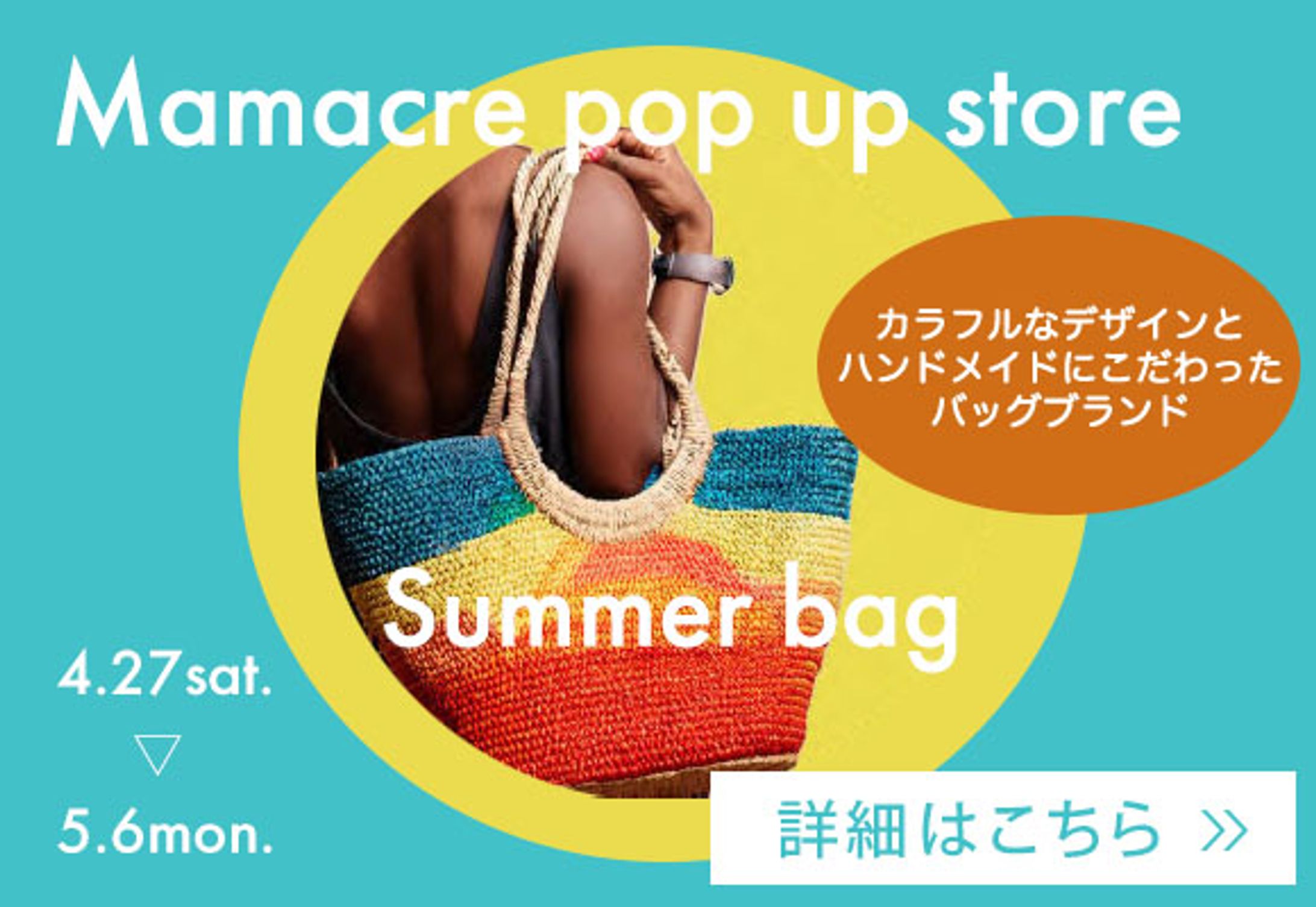 【架空】ポップアップストア　バナー-1