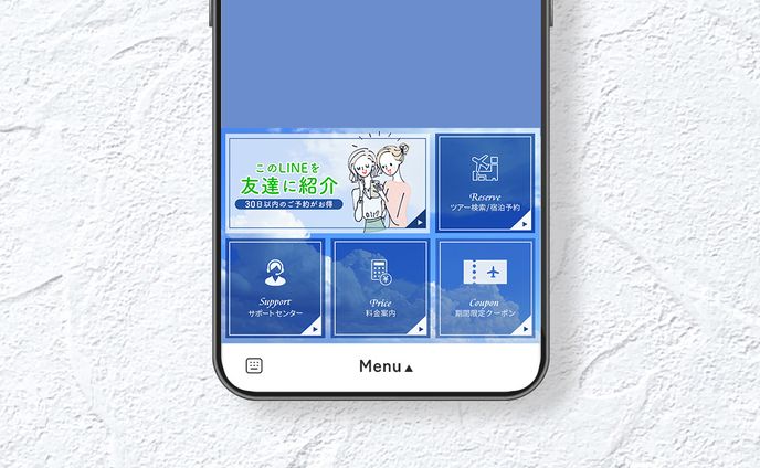 リッチメニュー、採用記事