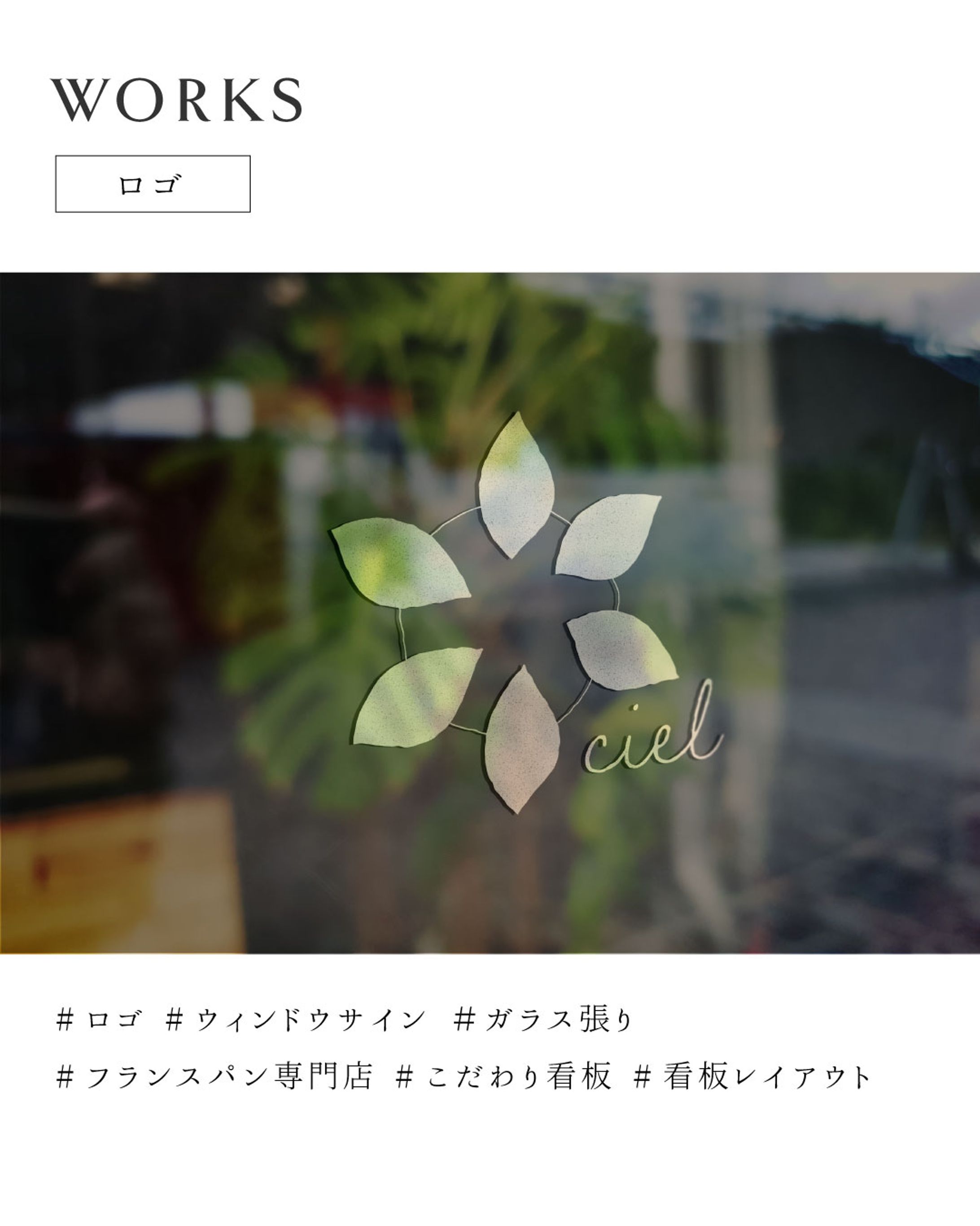 ロゴデザイン-1