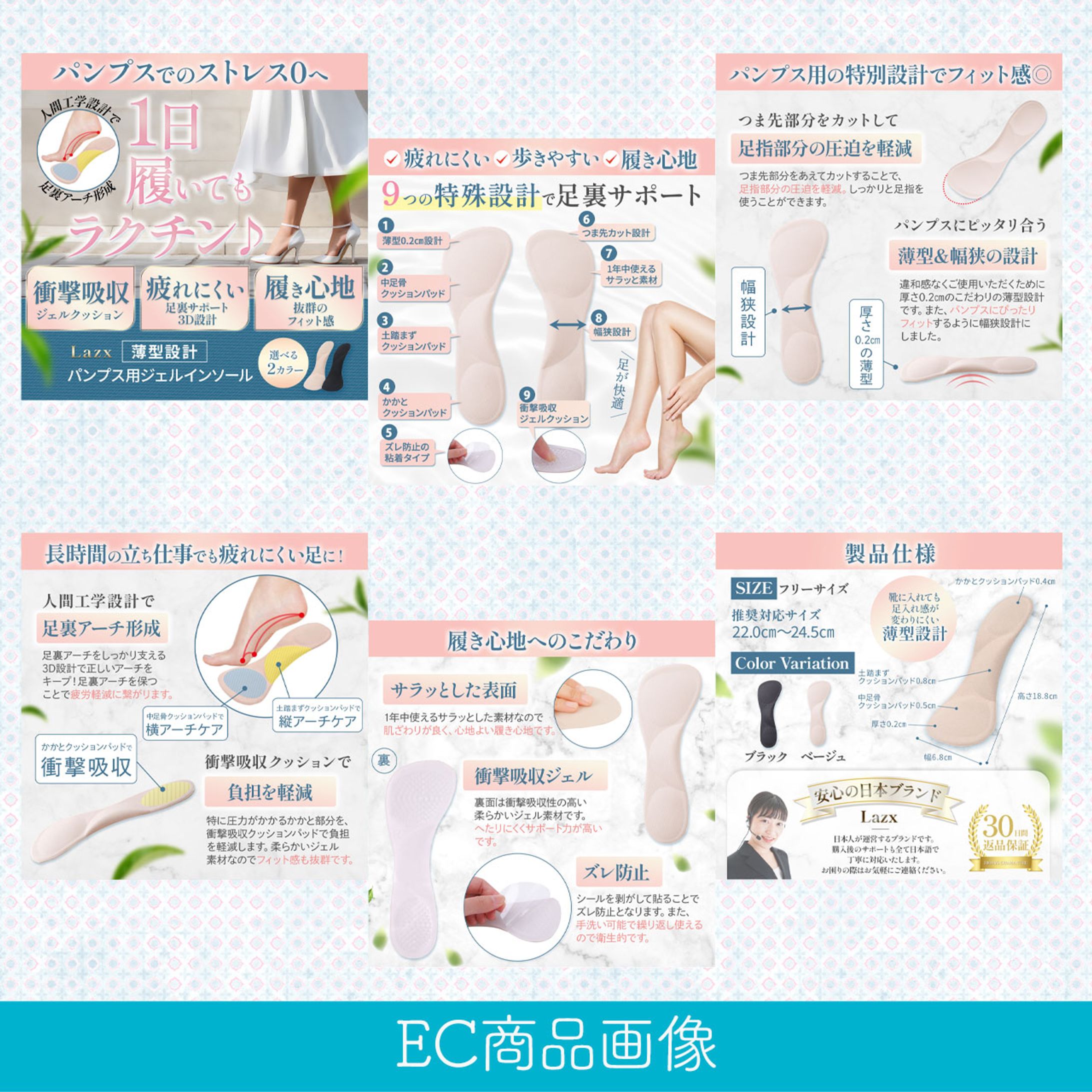 【実績】Amazon用商品画像-1