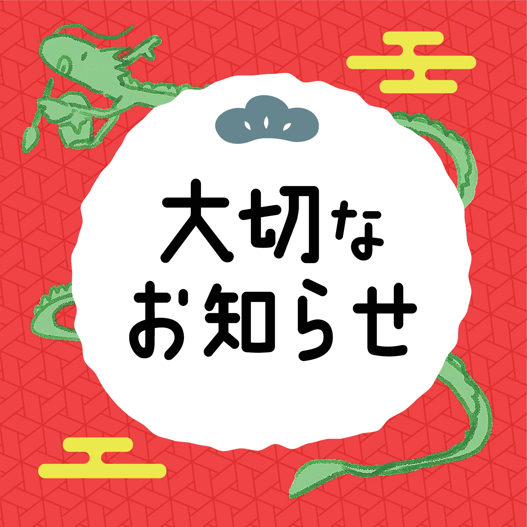 かき氷専門店「ちんと。」Instagram画像-1