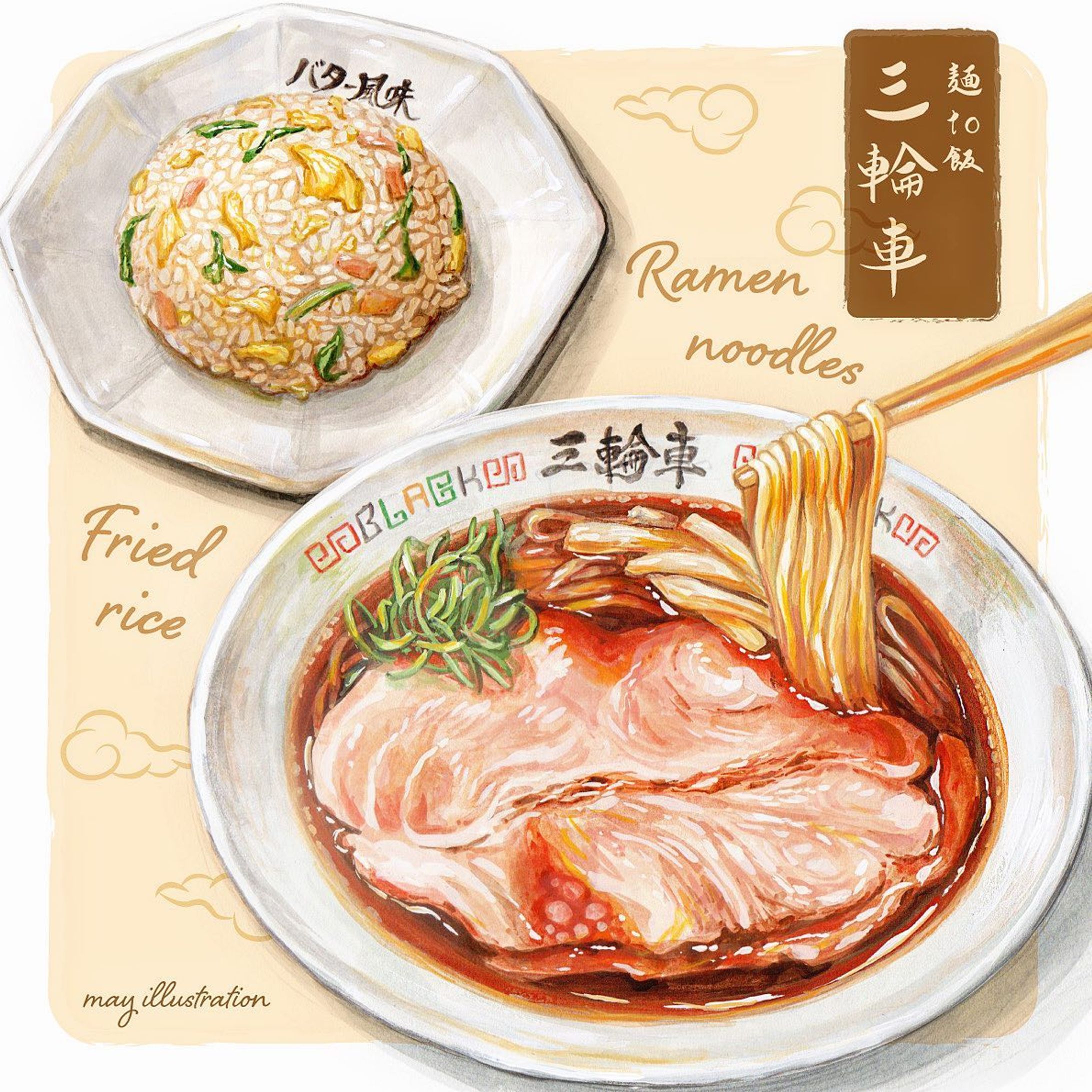 三輪車ラーメン - Sanrisha Ramen-1