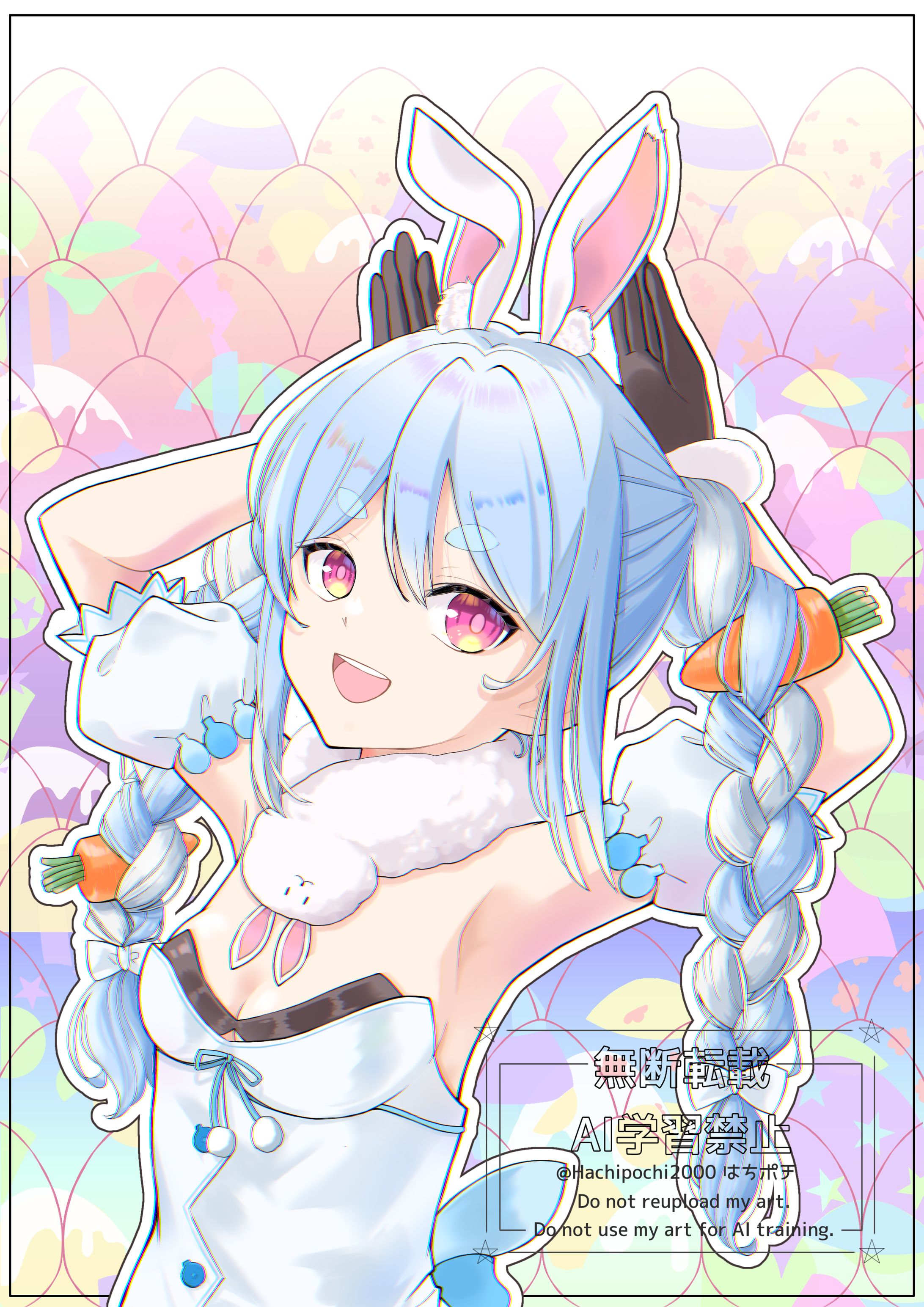 兎田ぺこら様FA-1