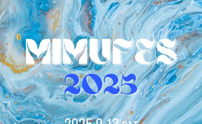 【イベント】MIMUFES2025