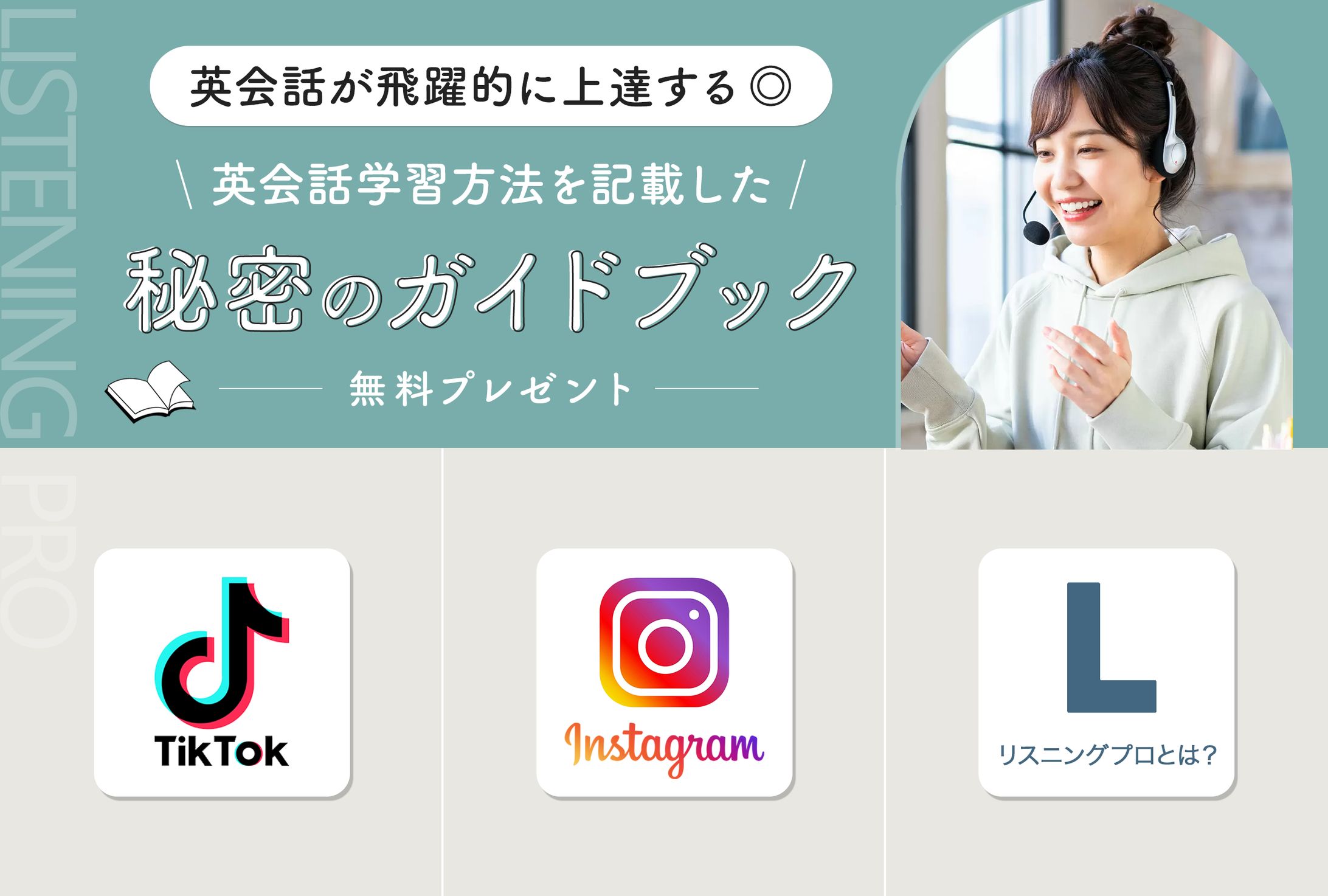 英会話スクール-1