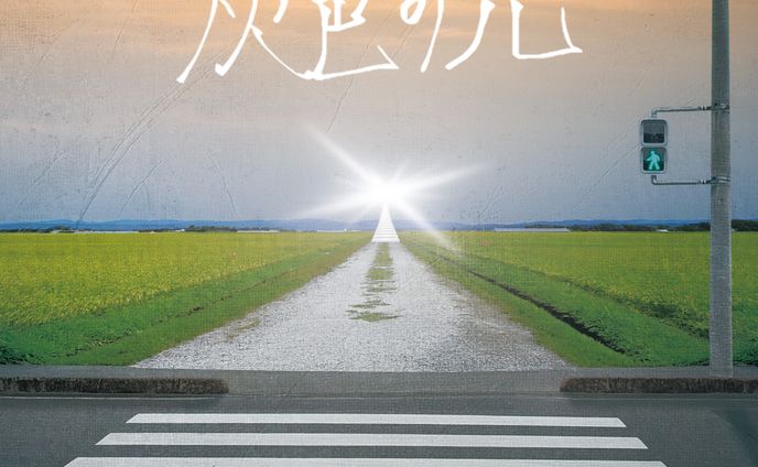 CDジャケット