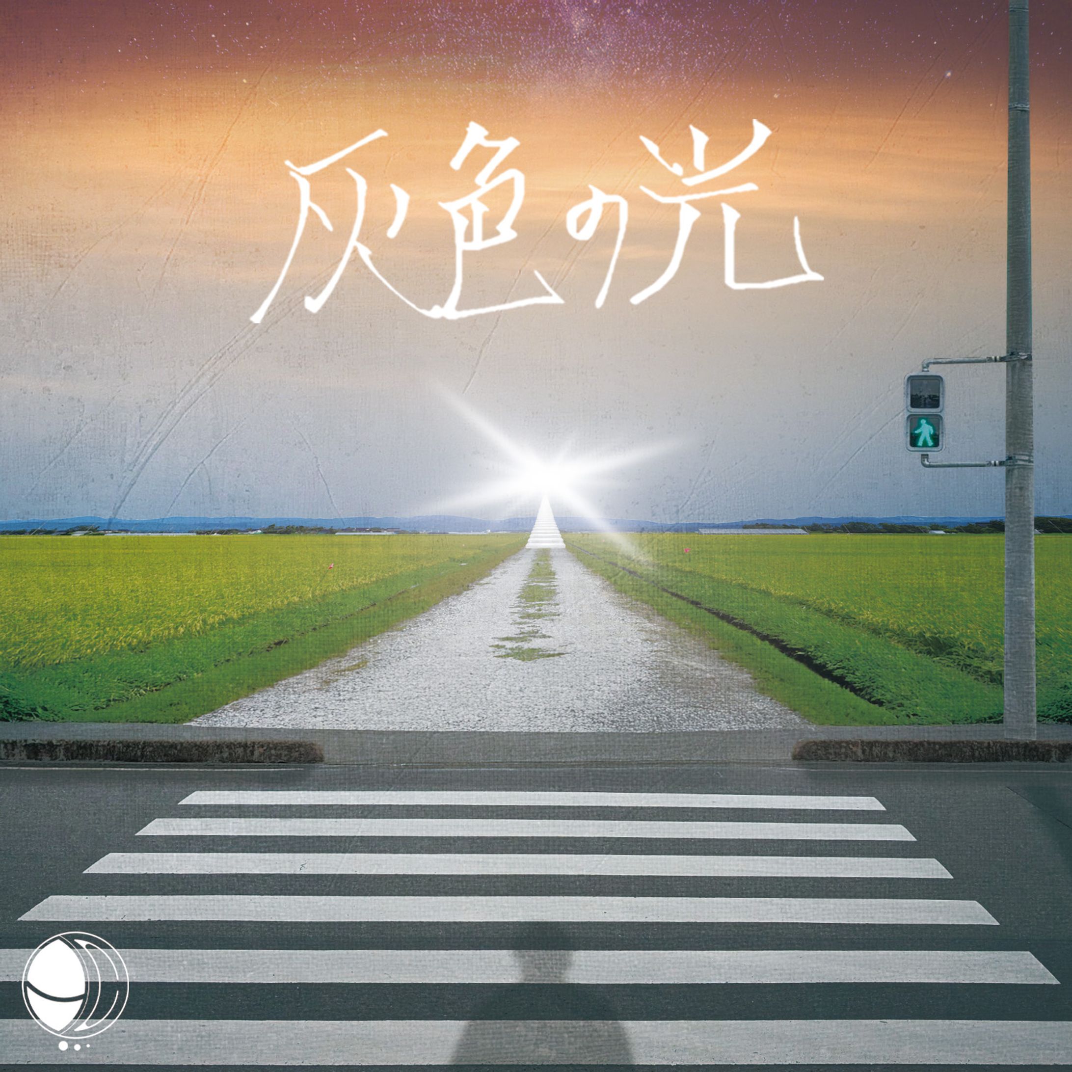 CDジャケット-1