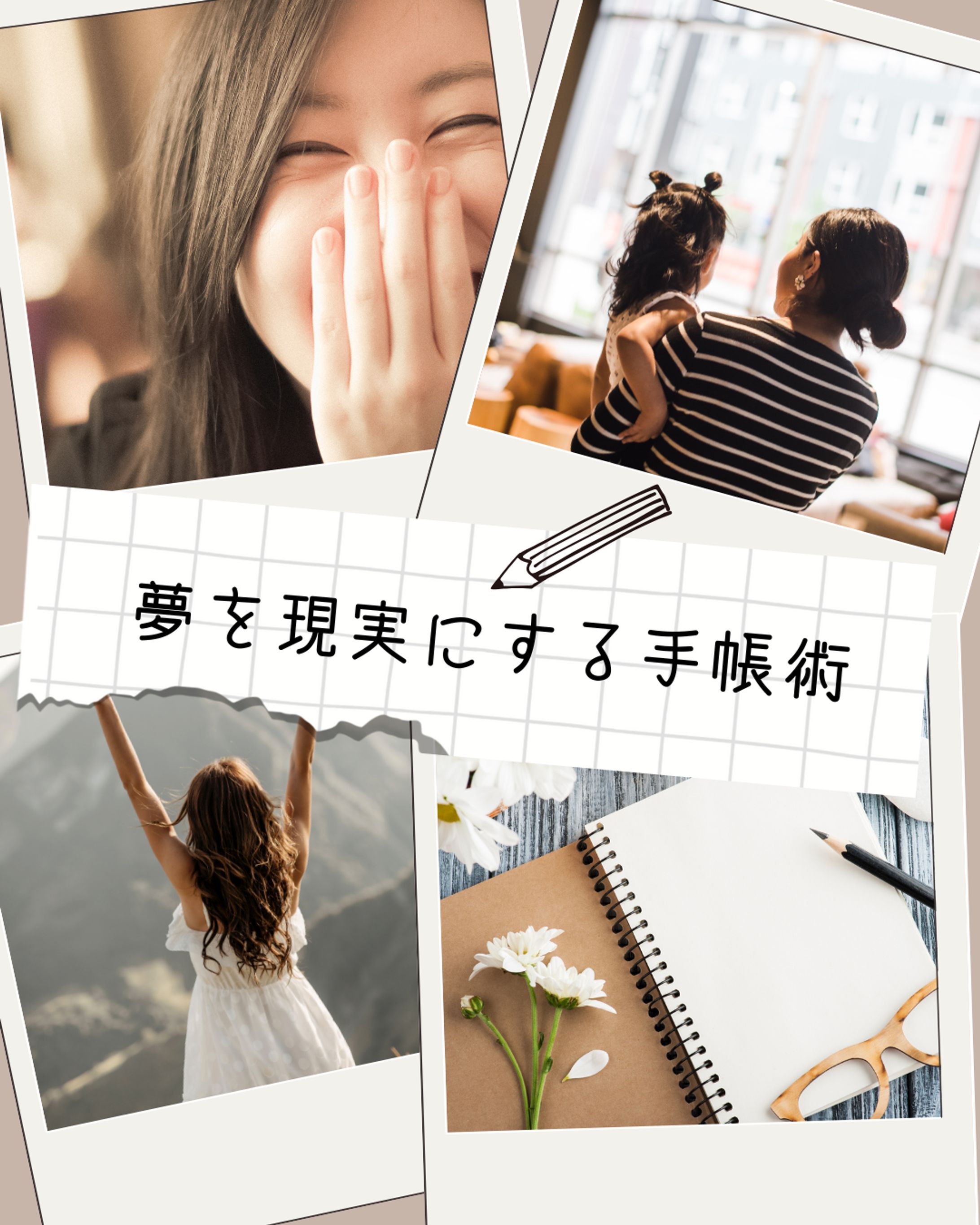 Instagram　手帳術-1