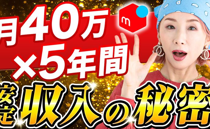 YouTube動画(サムネイル)
