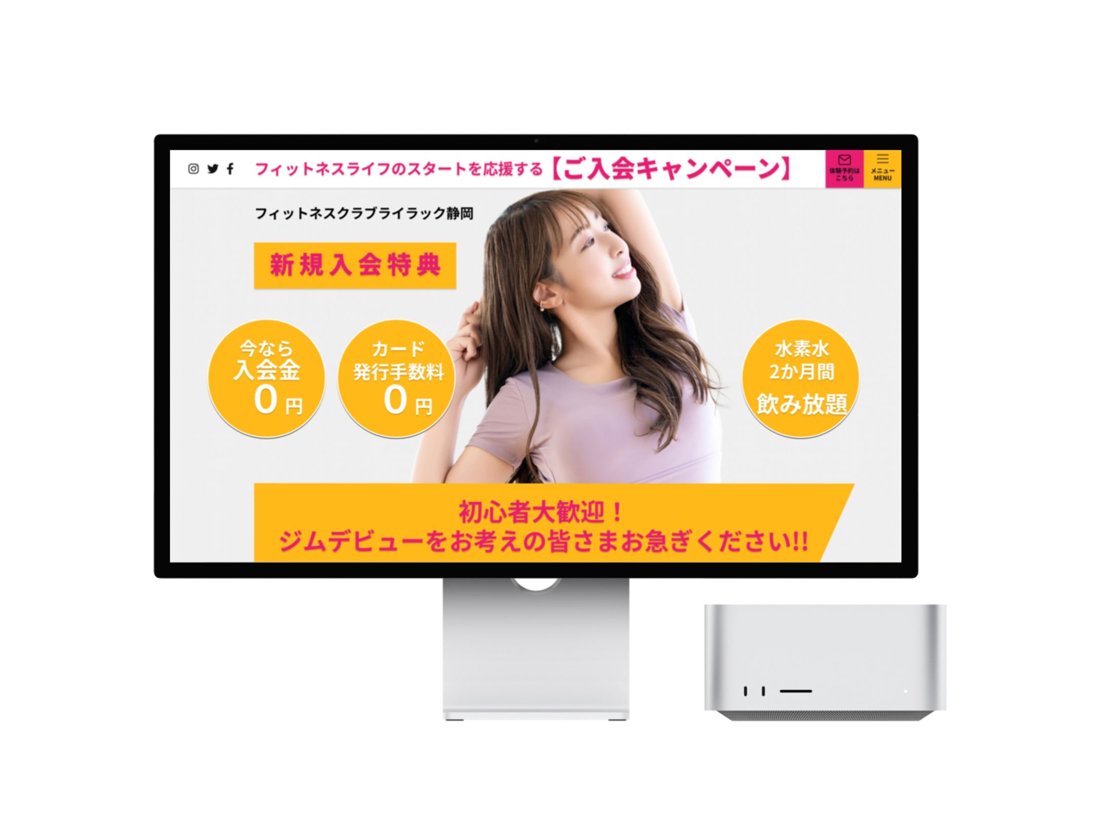 フィットネスクラブ様　L P-1