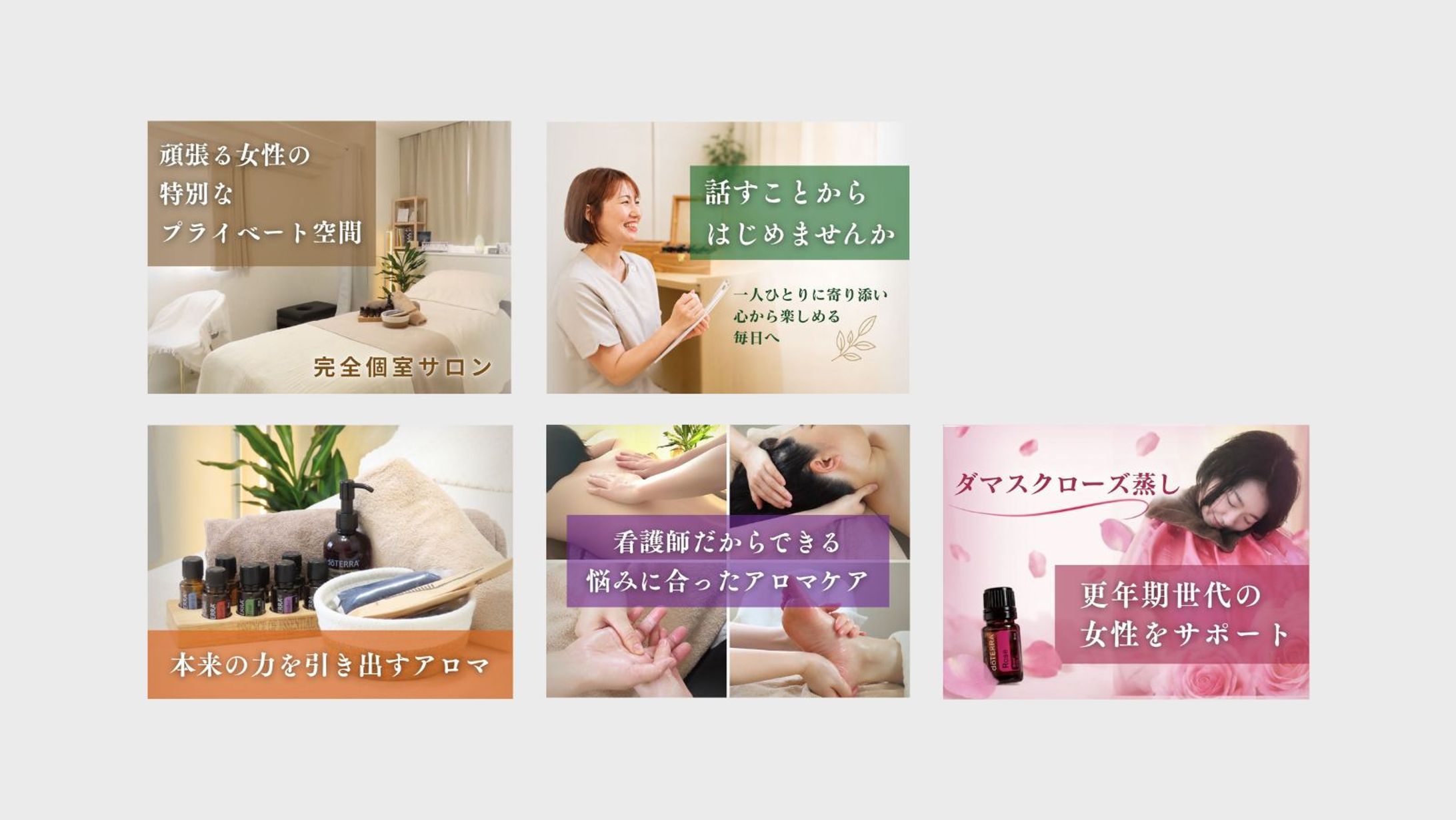 Auralye様　ホットペッパービューティー掲載画像-1