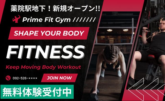 フィットネスジムHP