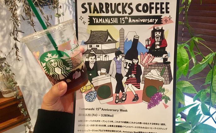 STARBUCKS山梨15thアニバーサリーイラスト