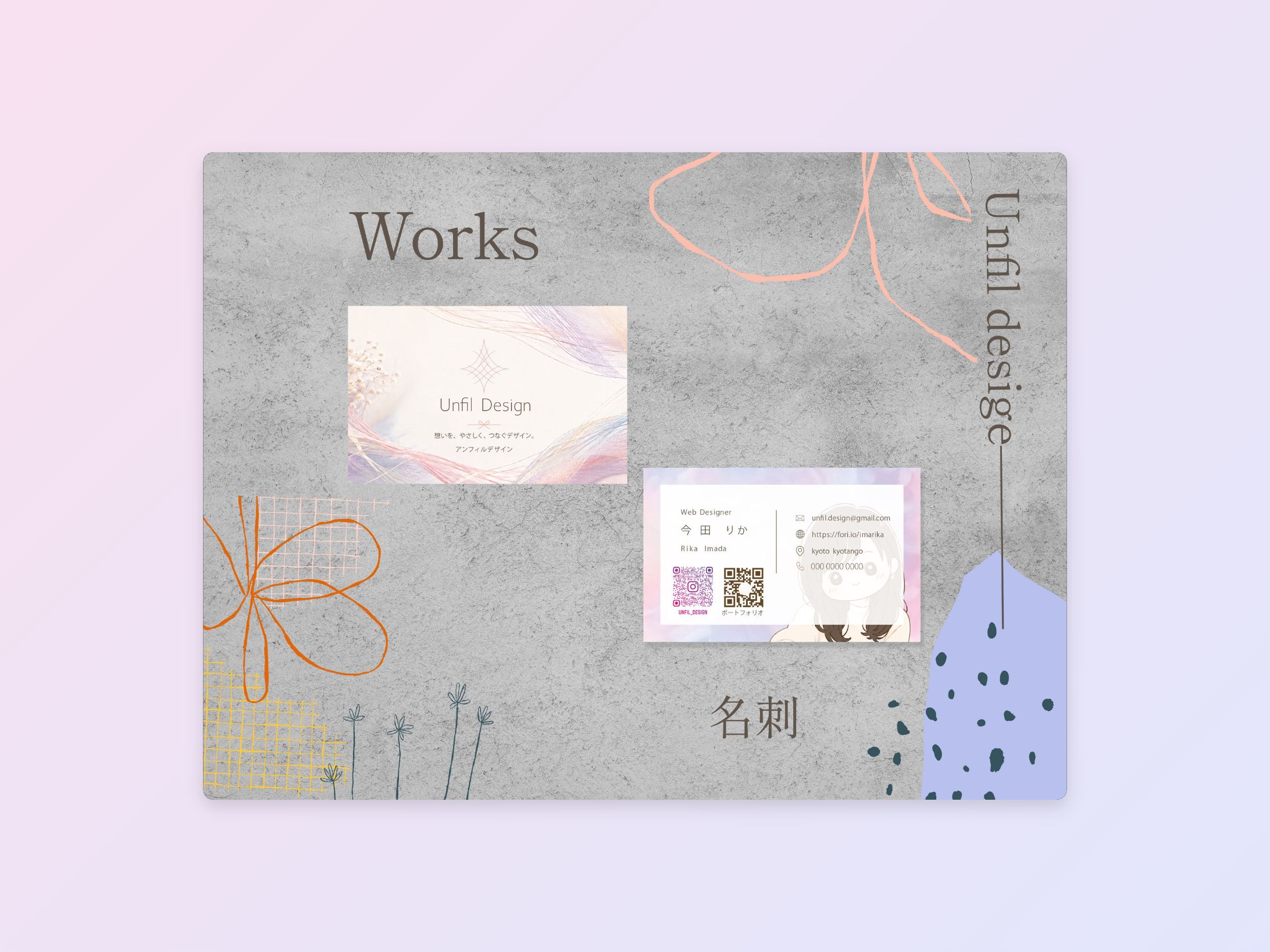 Unfil Design名刺-1