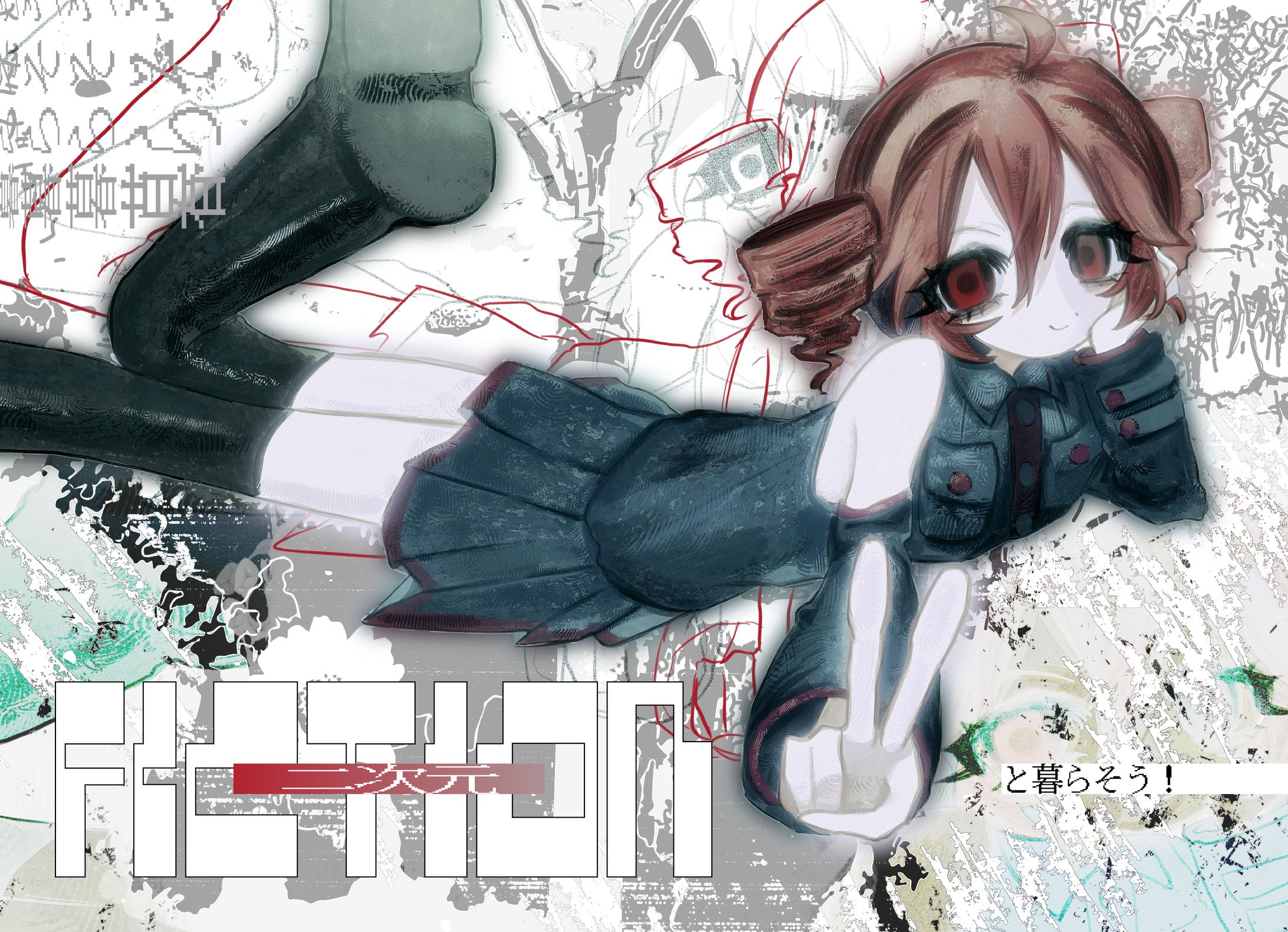 【二次創作】重音テト-1