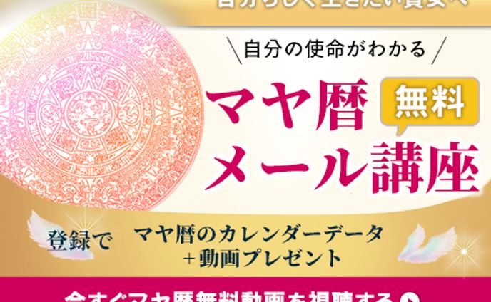 占い、ブルマ