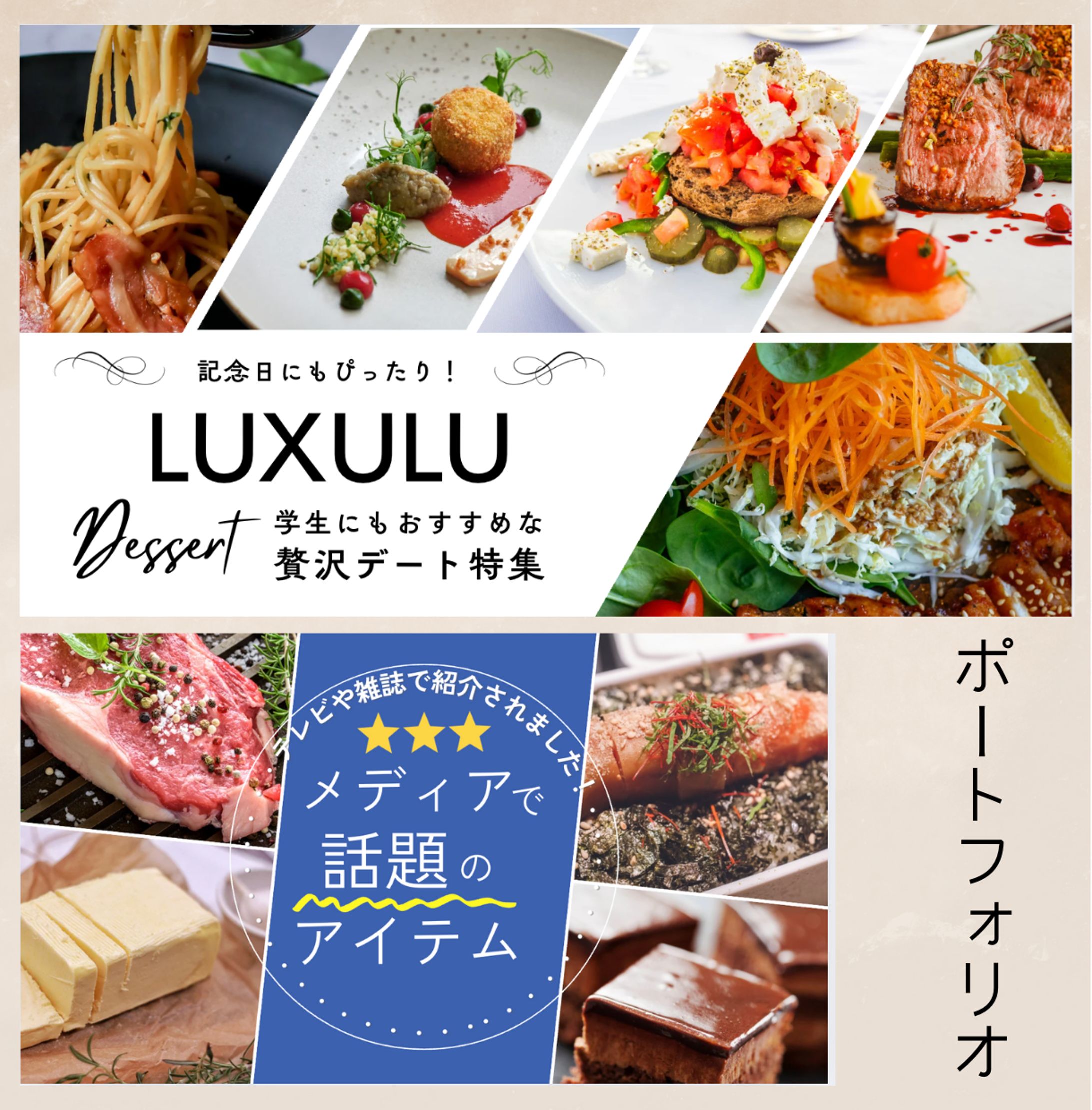 バナーヘッダー-1