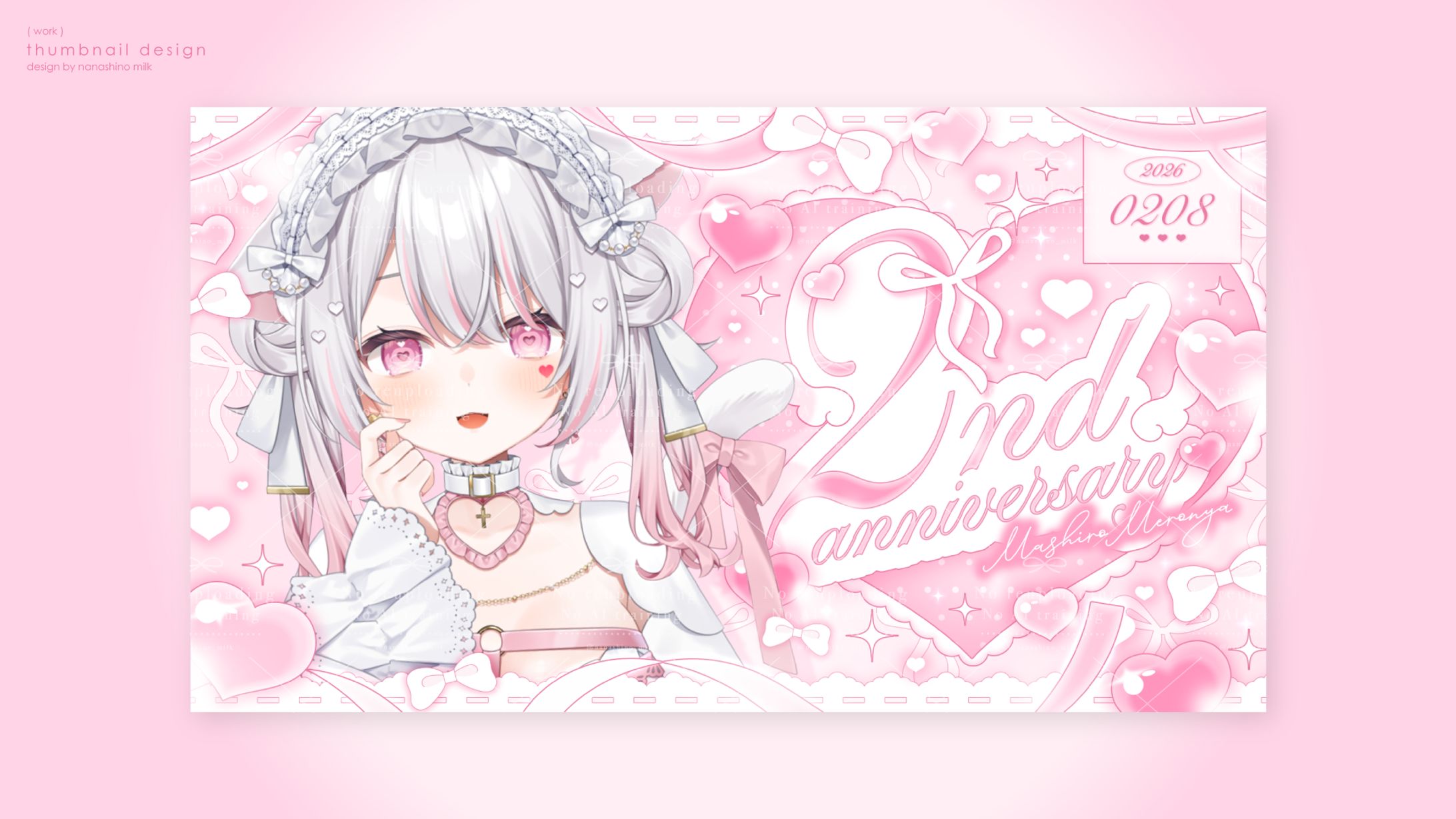 愛白めろにゃ様 2周年サムネイル-1