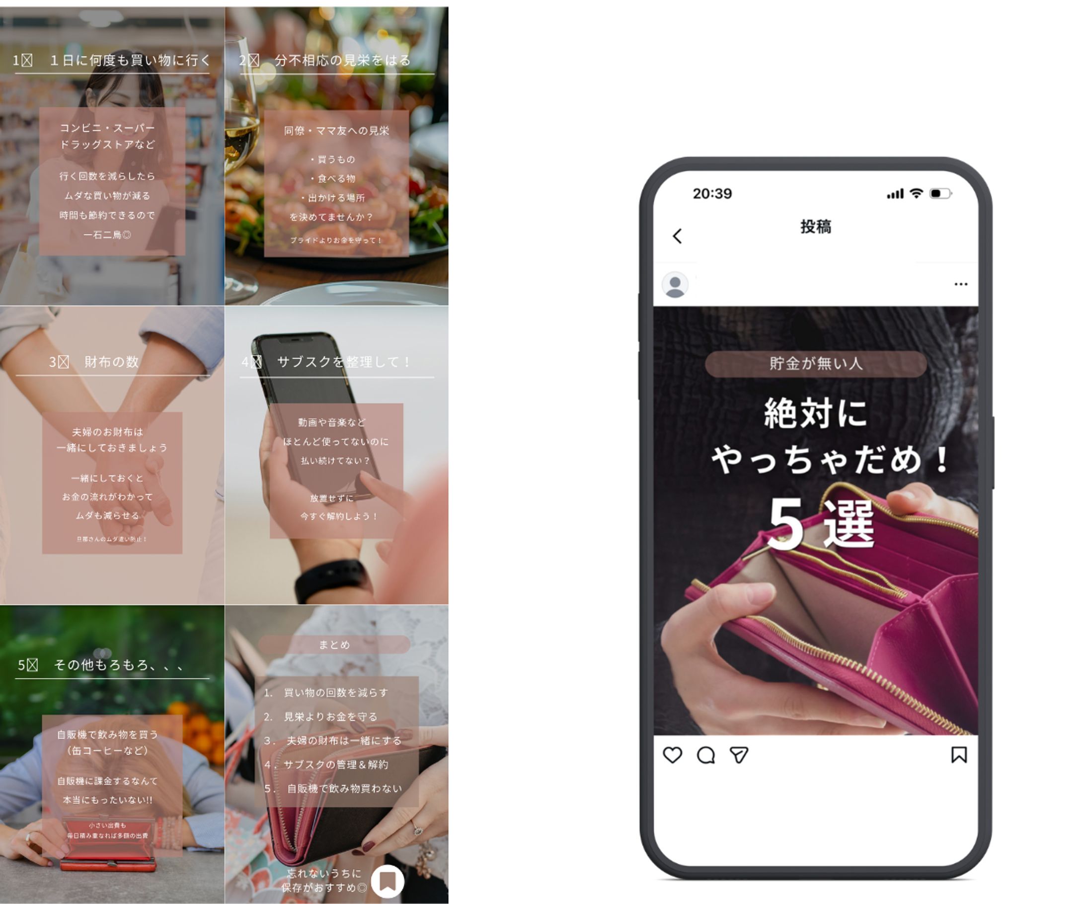 Instagram投稿画像-1