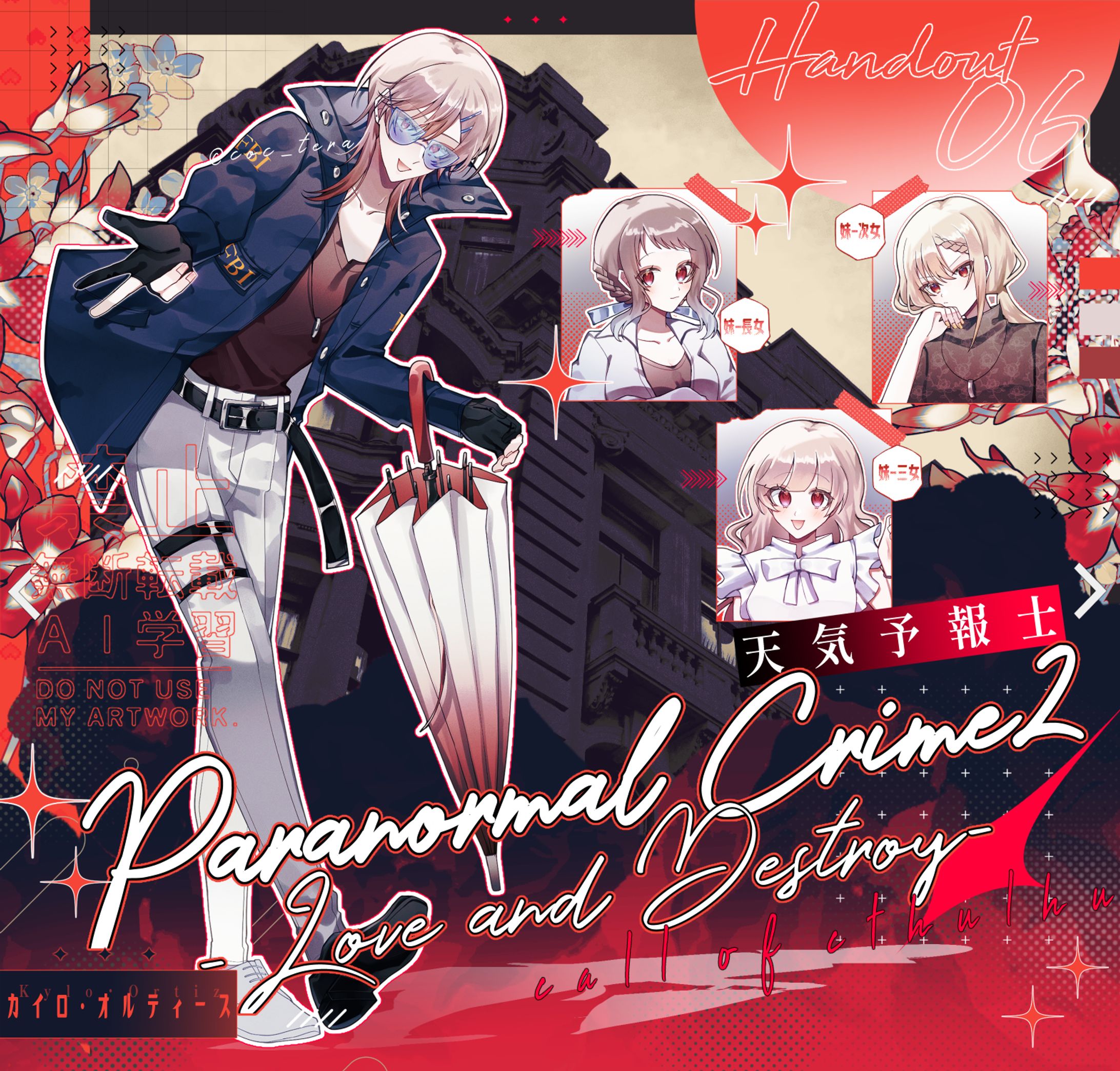 立ち絵+ディスプレイ-1