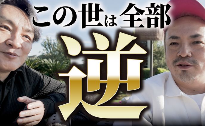 【8.2万回再生】ビジネス系YouTubeチャンネル運用デザイン