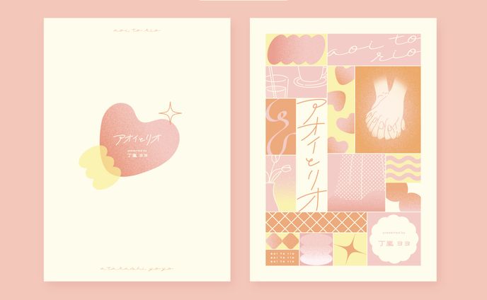 book design