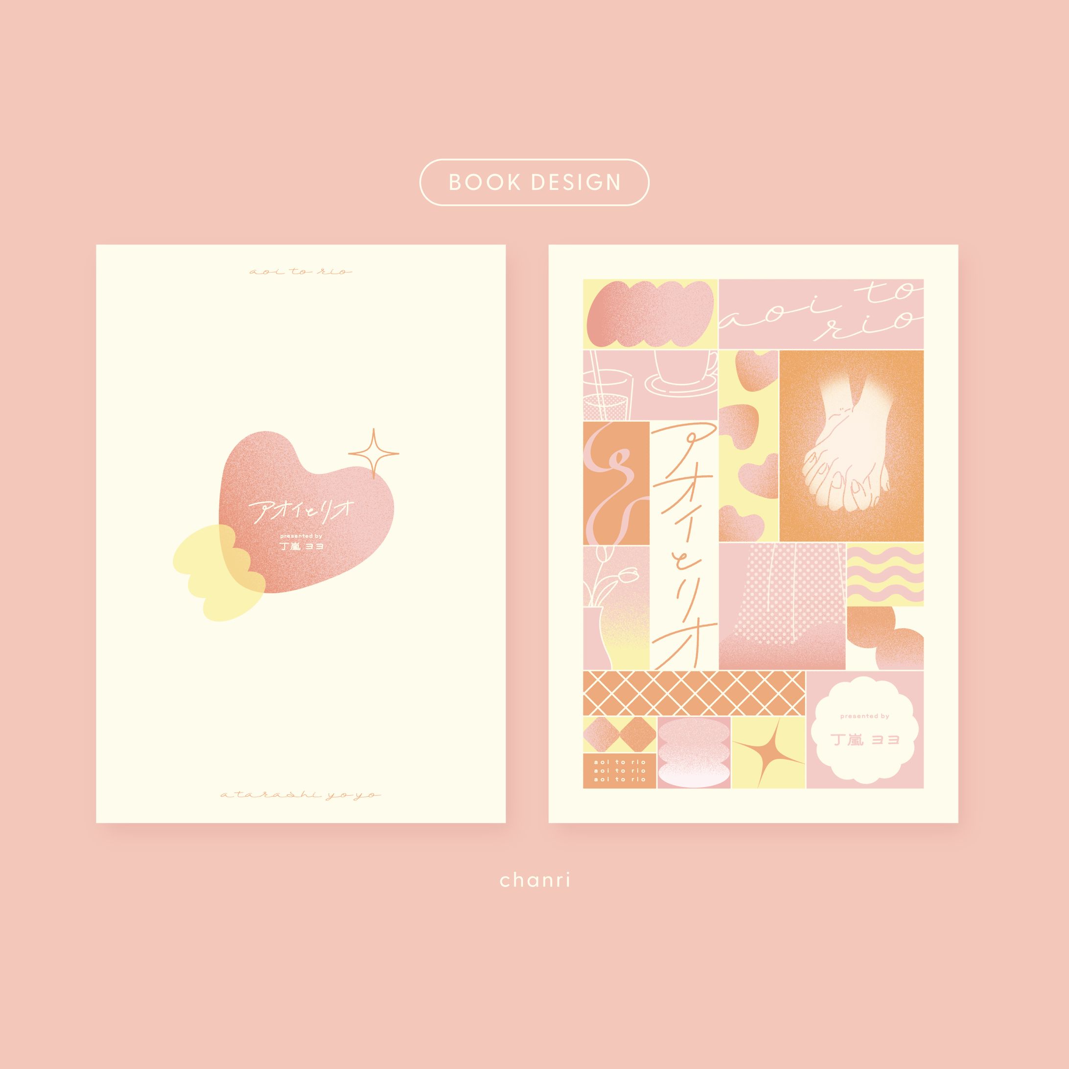 book design-1