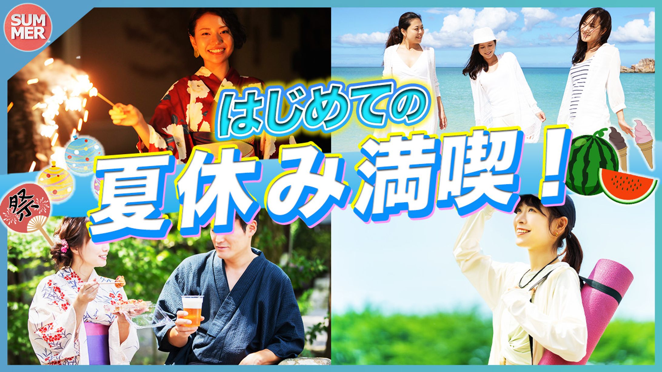 旅行系(トレース)-1