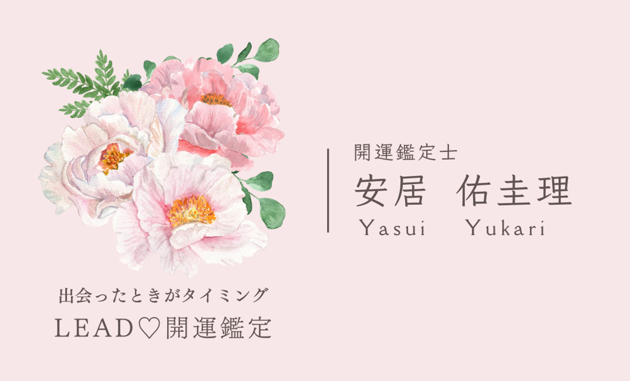 名刺（表・裏）-1