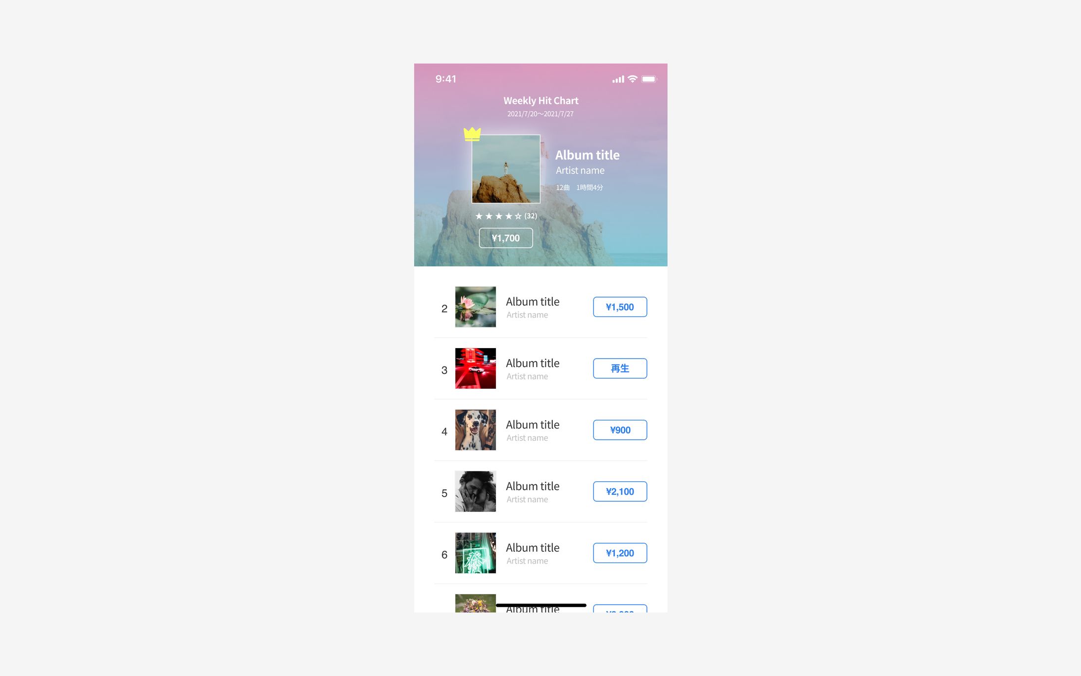 Daily UI / Day19 - Leaderboard-1