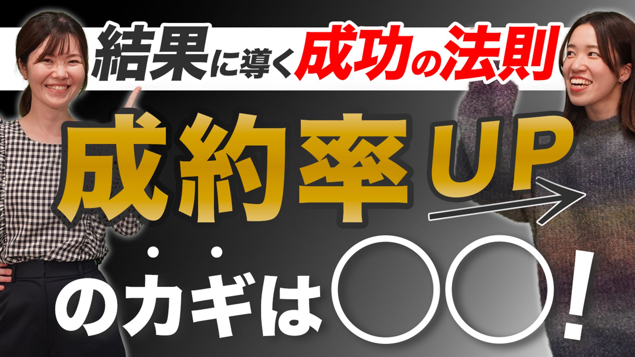YouTubeサムネイル-1