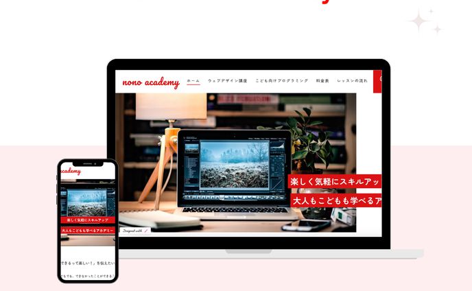 pr、arcade