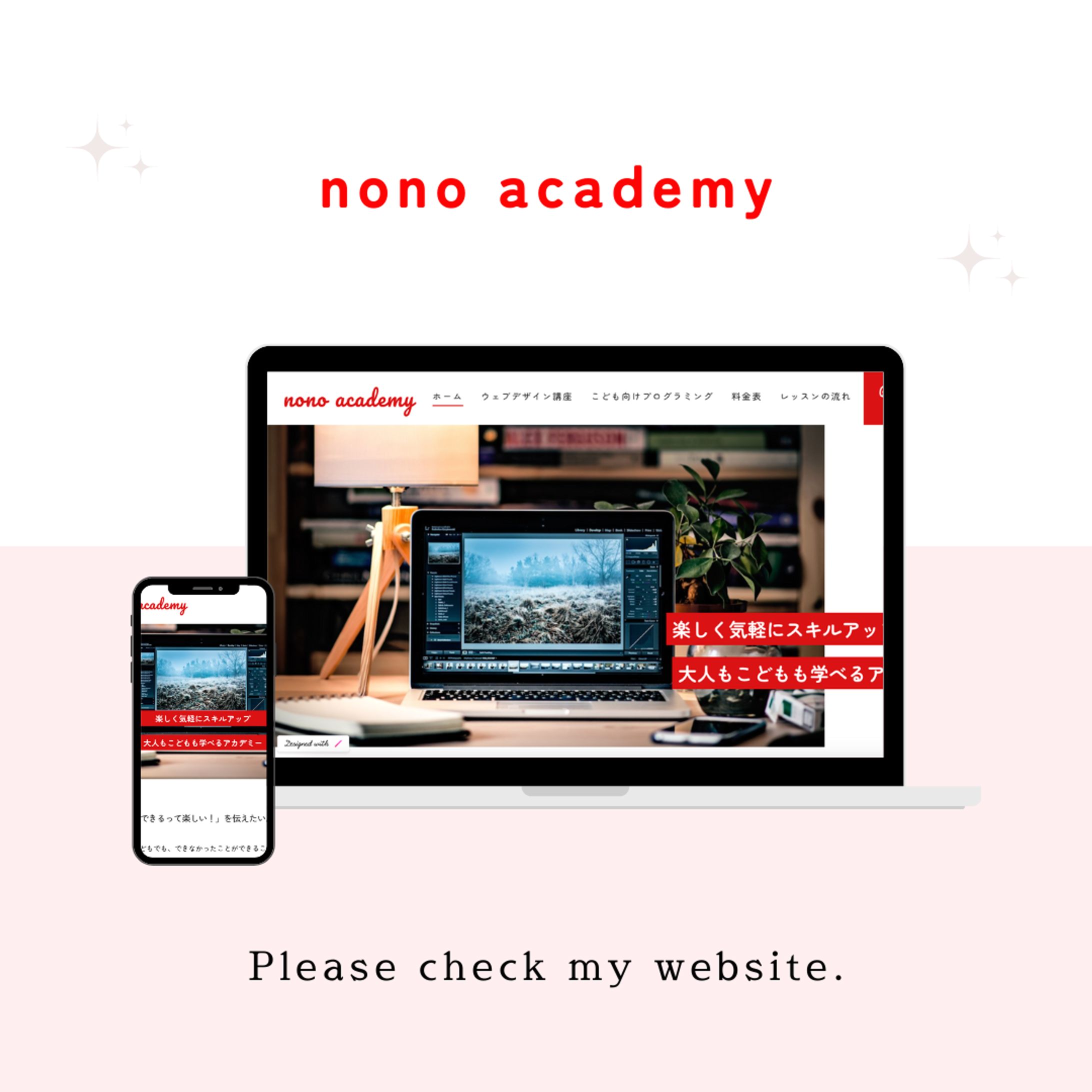 nono academy-1