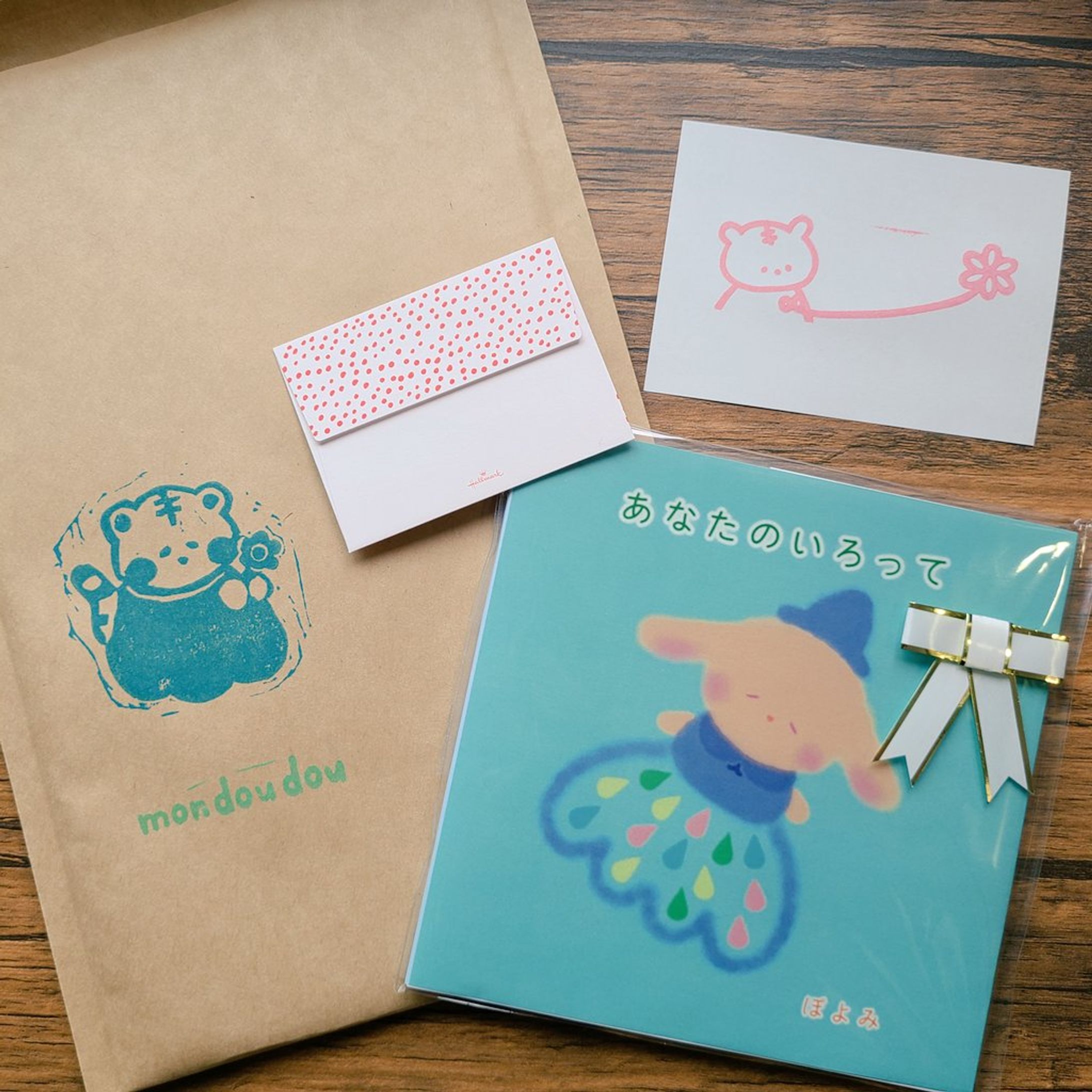 絵本『あなたのいろって』の販売-1