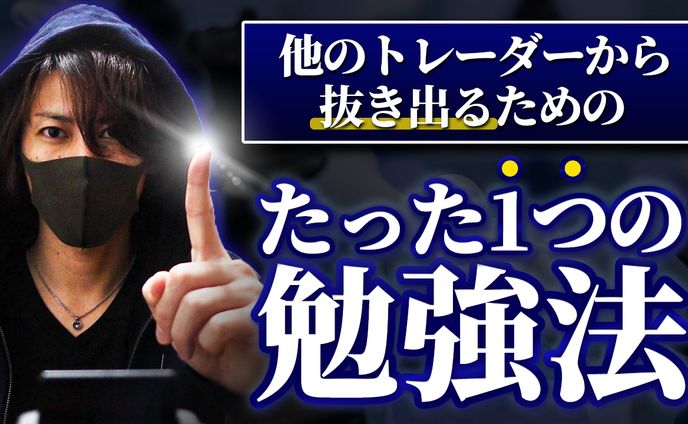 【サムネイル】投資・ビジネス系