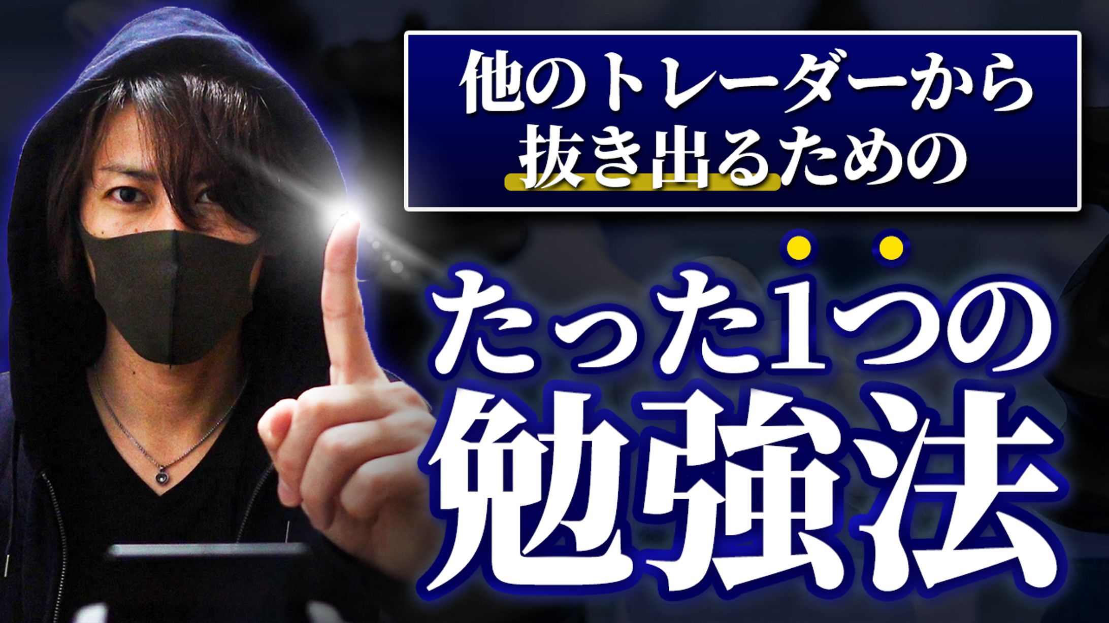 【サムネイル】投資・ビジネス系-1