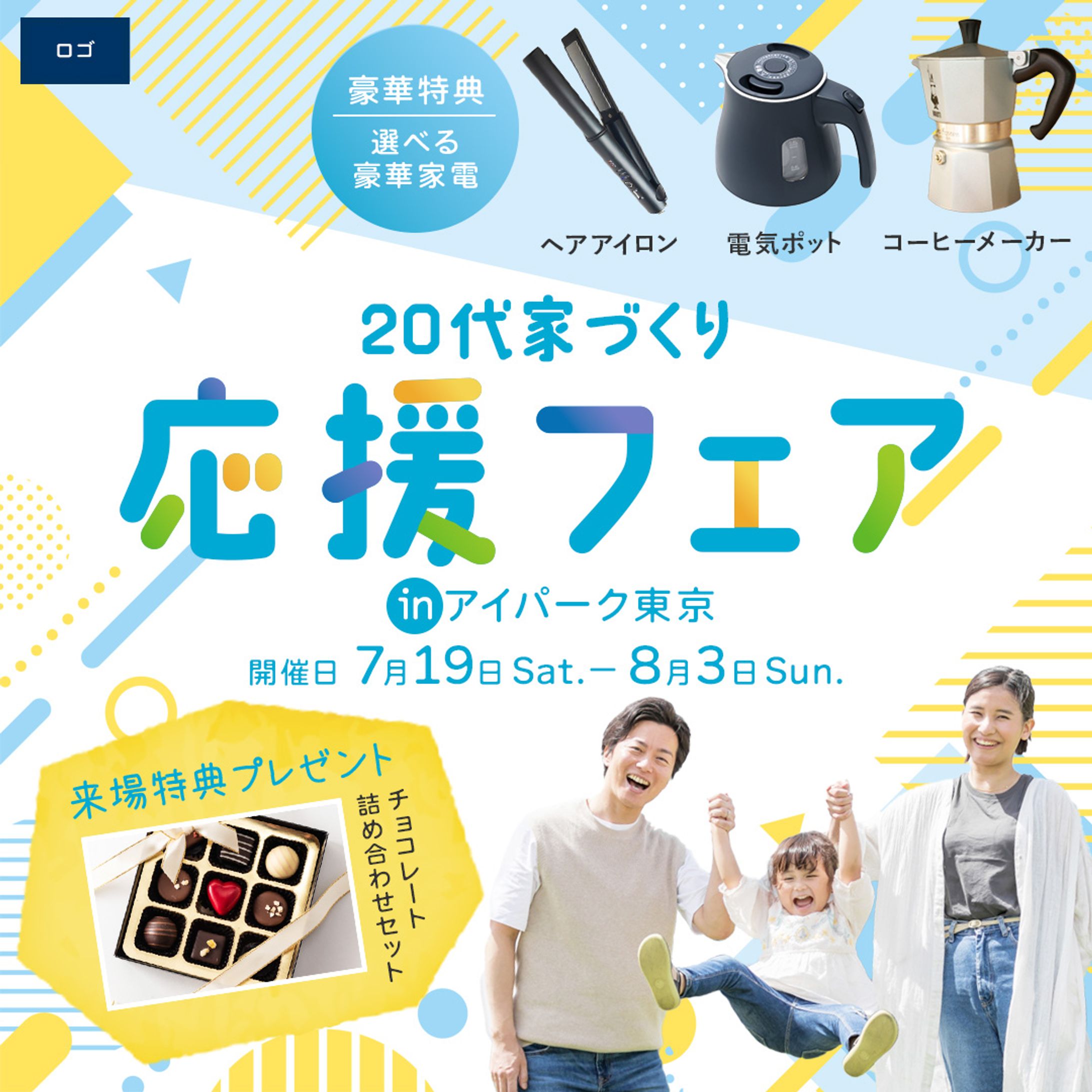 バナー：住宅関係（コンペ）-1