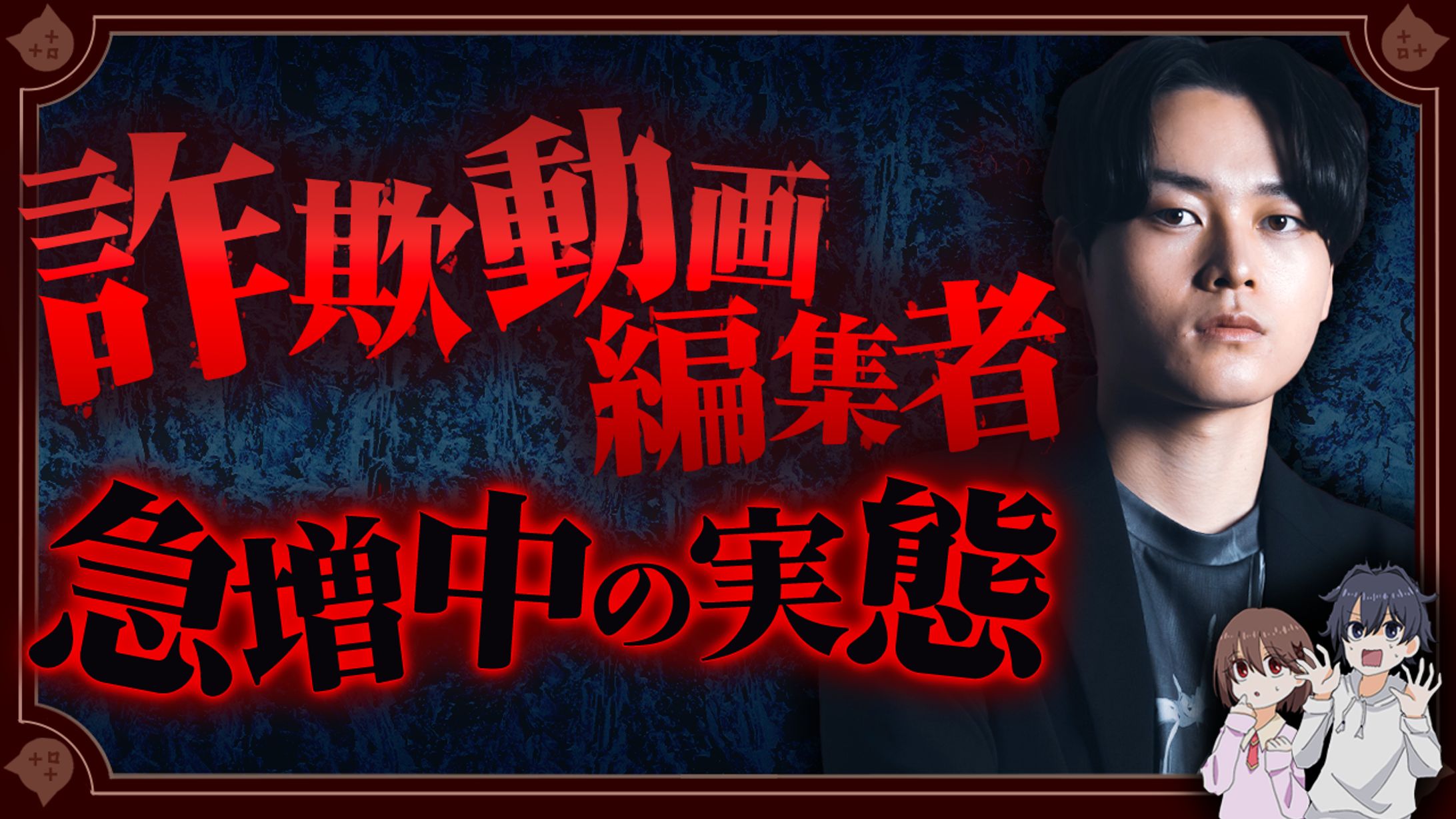 【YouTubeサムネイル】サンプル④-1