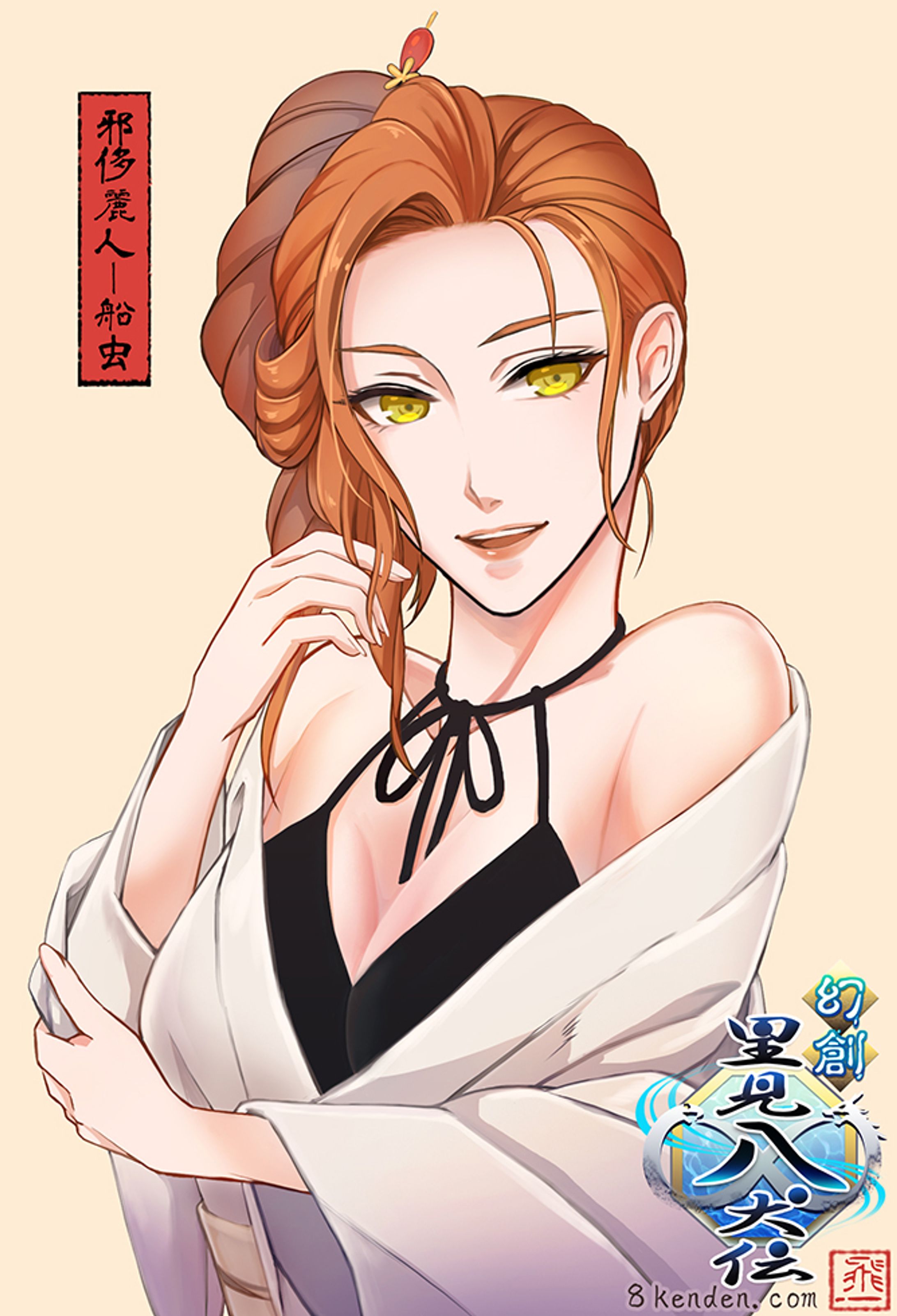 【創作】キャライラスト-1
